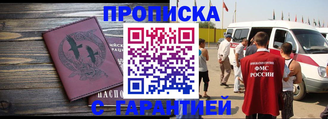 форма 3 в Петропавловске-Камчатском